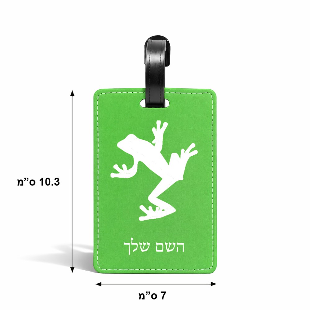 תווית לסימון מזוודה \ תיק בעיצוב אישי עם השם שלך בעיצוב צפרדע טרופית גודל 10.3 × 7 ס"מ