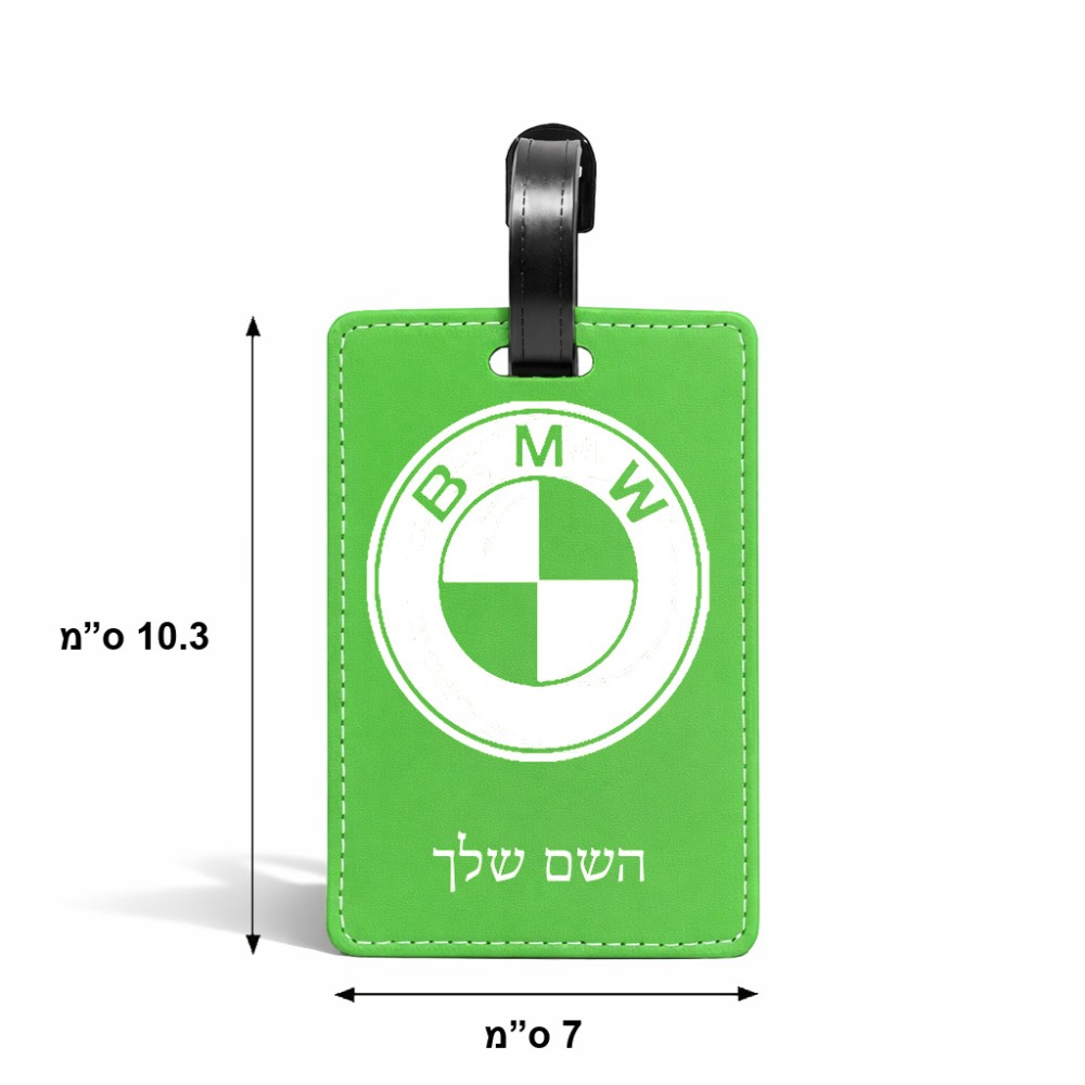 תווית לסימון מזוודה \ תיק בעיצוב אישי עם השם שלך בעיצוב ב.מ.וו גודל 10.3 × 7 ס"מ
