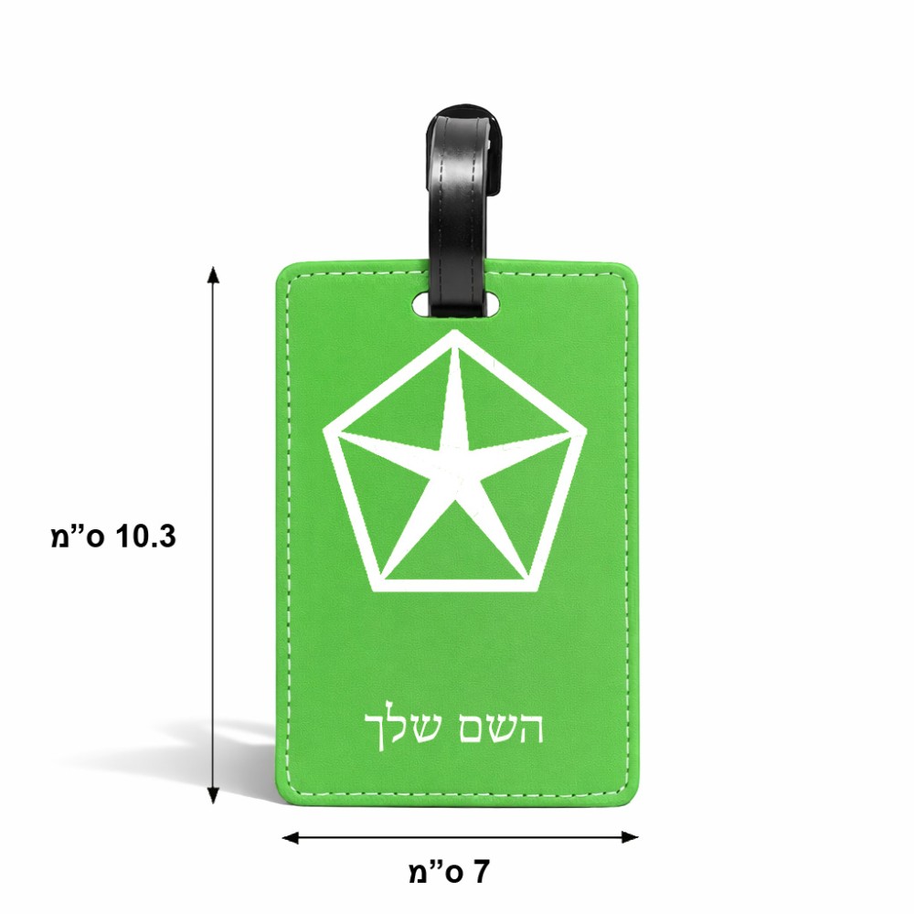 תווית לסימון מזוודה \ תיק בעיצוב אישי עם השם שלך בעיצוב קרייזלר גודל 10.3 × 7 ס"מ