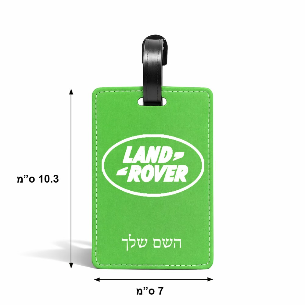 תווית לסימון מזוודה \ תיק בעיצוב אישי עם השם שלך בעיצוב לנד רובר גודל 10.3 × 7 ס"מ