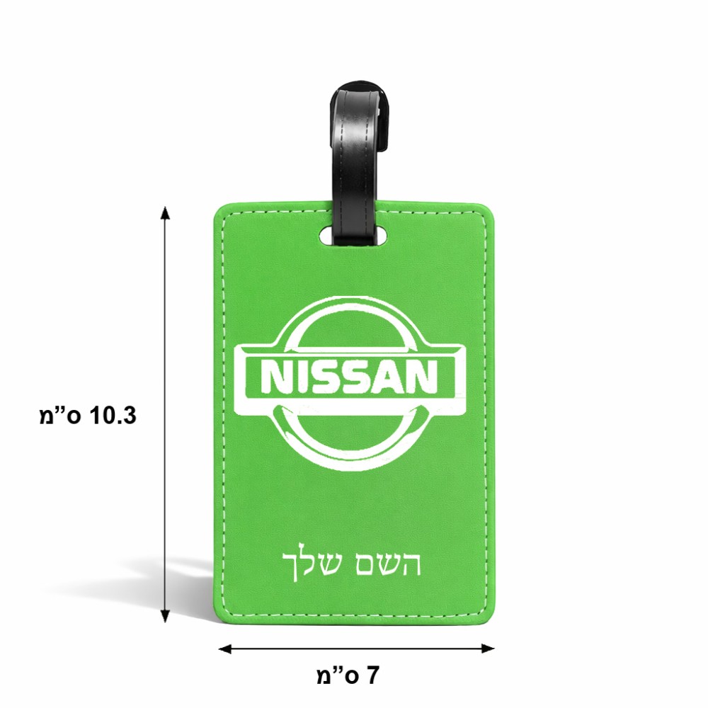 תווית לסימון מזוודה \ תיק בעיצוב אישי עם השם שלך בעיצוב ניסאן גודל 10.3 × 7 ס"מ