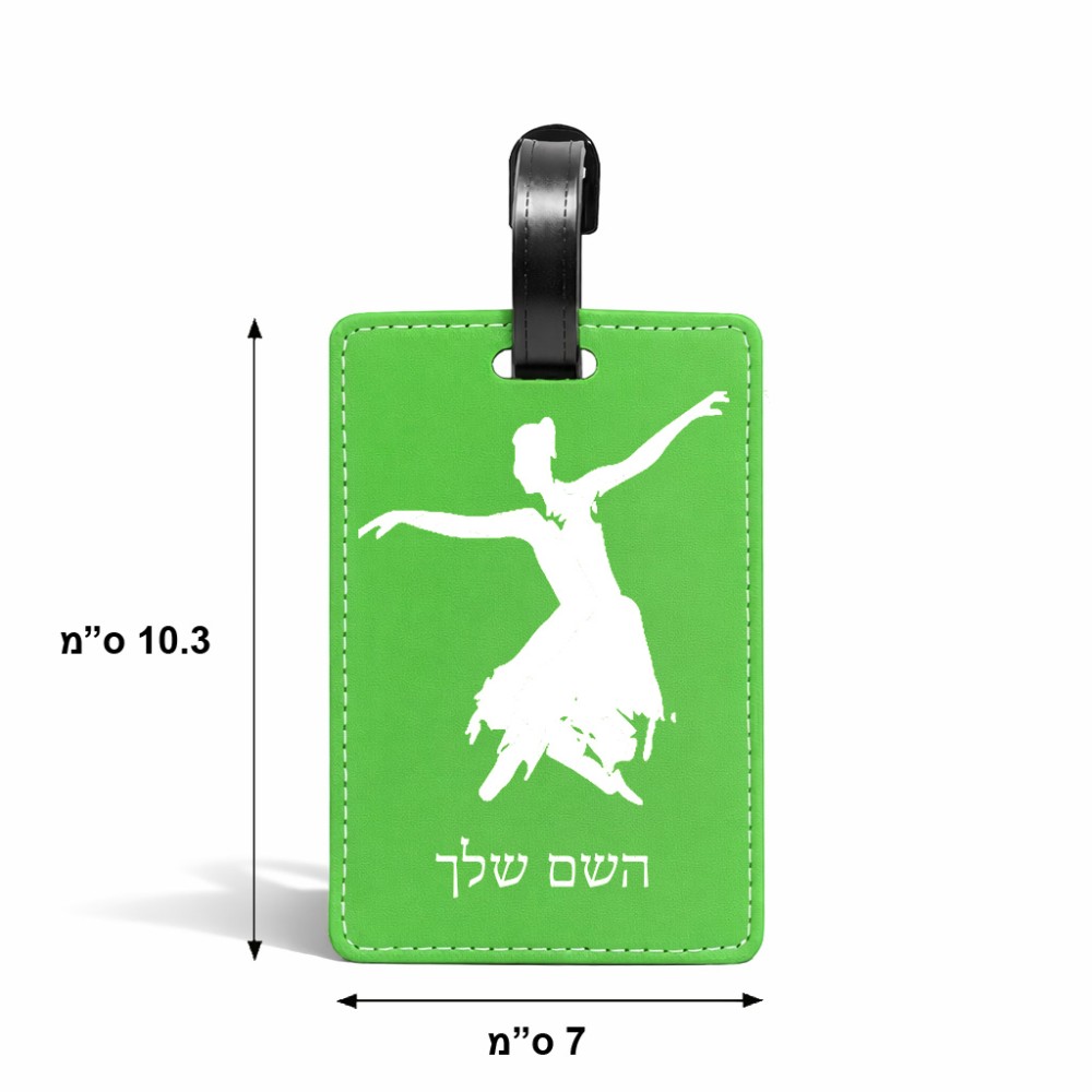 תווית לסימון מזוודה \ תיק בעיצוב אישי עם השם שלך בעיצוב בלרינה גודל 10.3 × 7 ס"מ