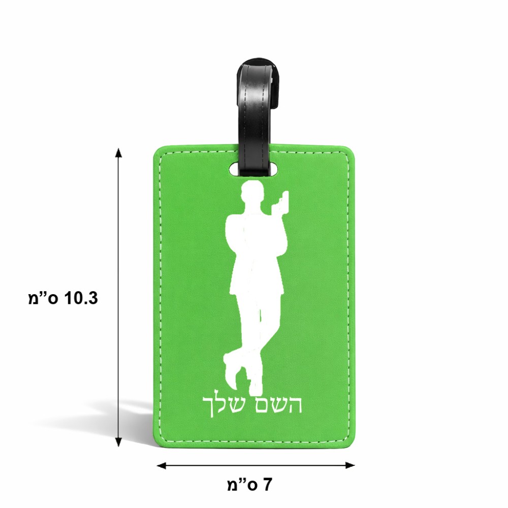 תווית לסימון מזוודה \ תיק בעיצוב אישי עם השם שלך בעיצוב ג'יימס בונד גודל 10.3 × 7 ס"מ