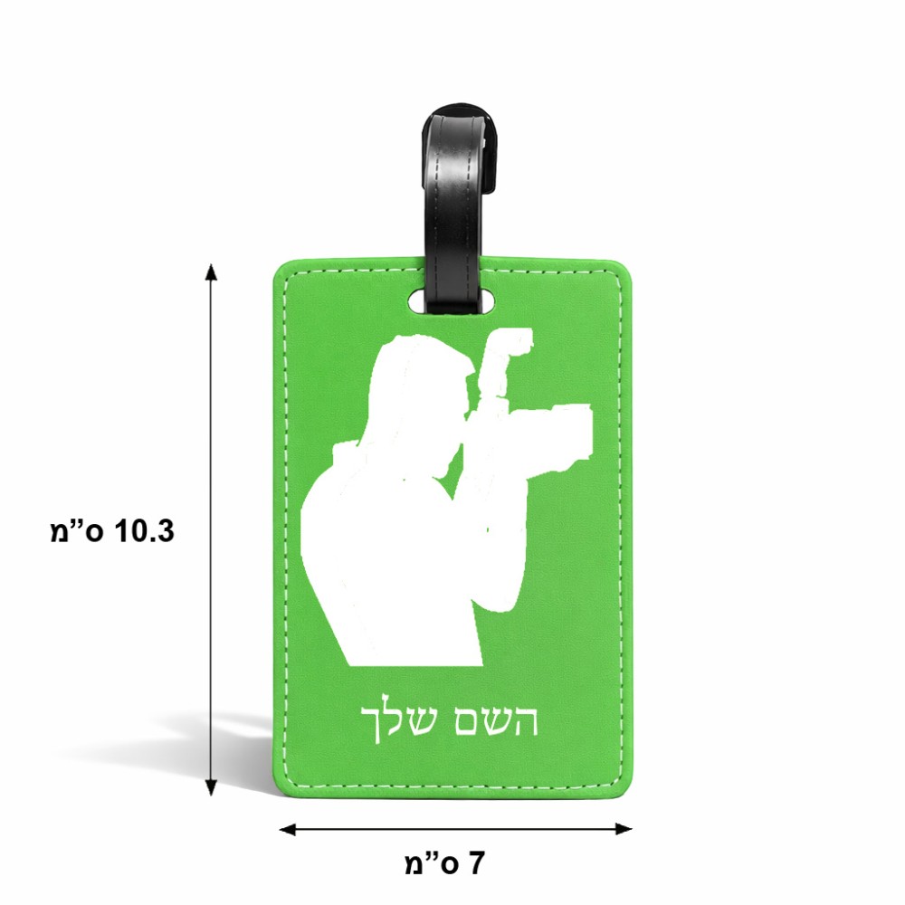 תווית לסימון מזוודה \ תיק בעיצוב אישי עם השם שלך בעיצוב צלם - גברים גודל 10.3 × 7 ס"מ