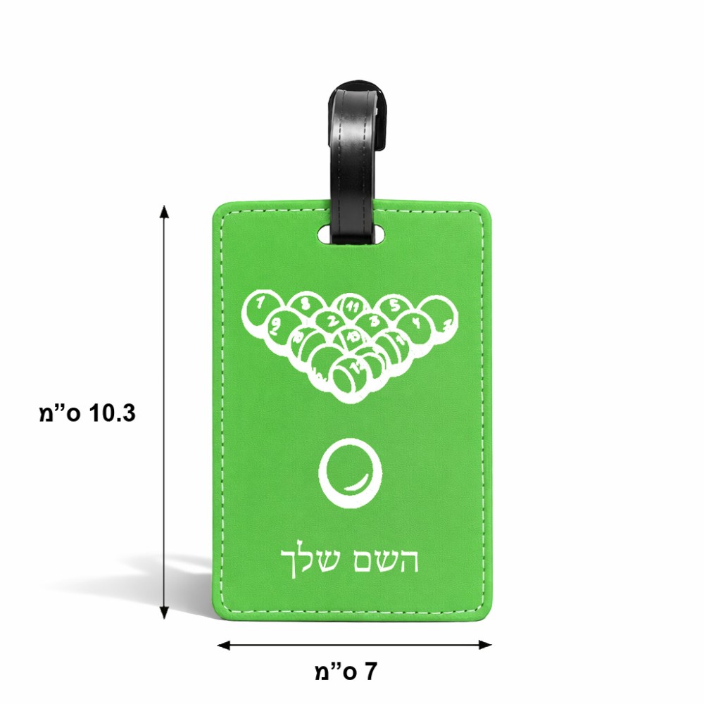 תווית לסימון מזוודה \ תיק בעיצוב אישי עם השם שלך בעיצוב בריכה - ביליארד - גודל 10.3 × 7 ס"מ