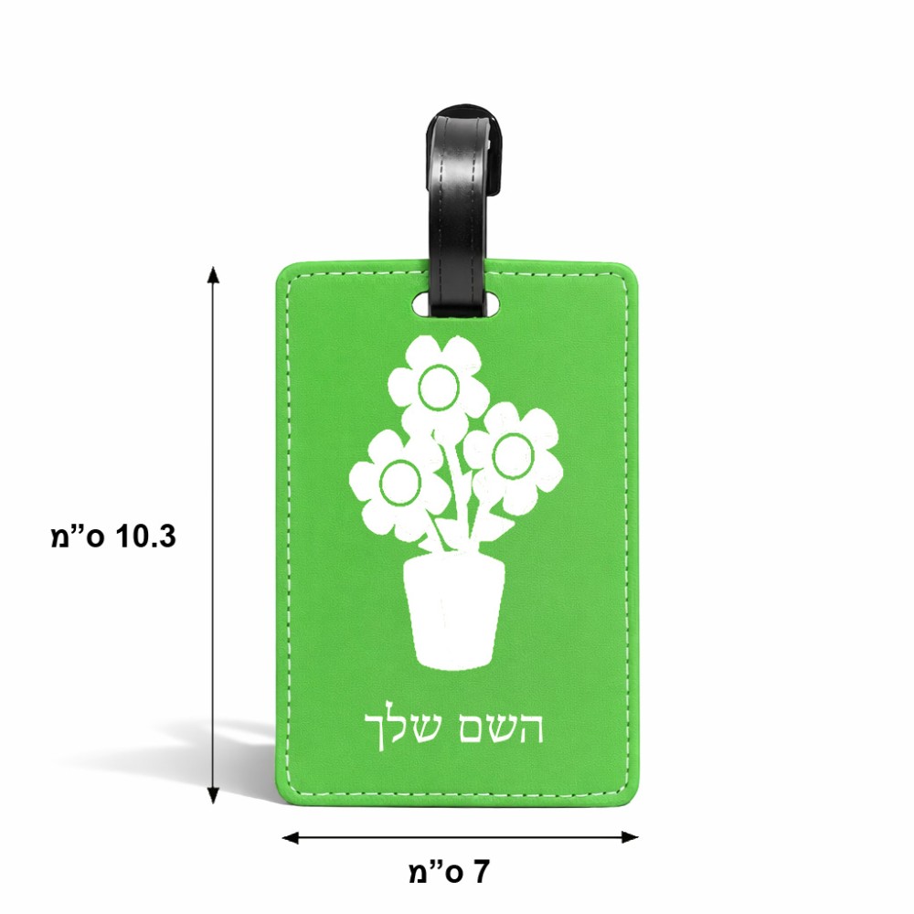 תווית לסימון מזוודה \ תיק בעיצוב אישי עם השם שלך בעיצוב פרח גודל 10.3 × 7 ס"מ