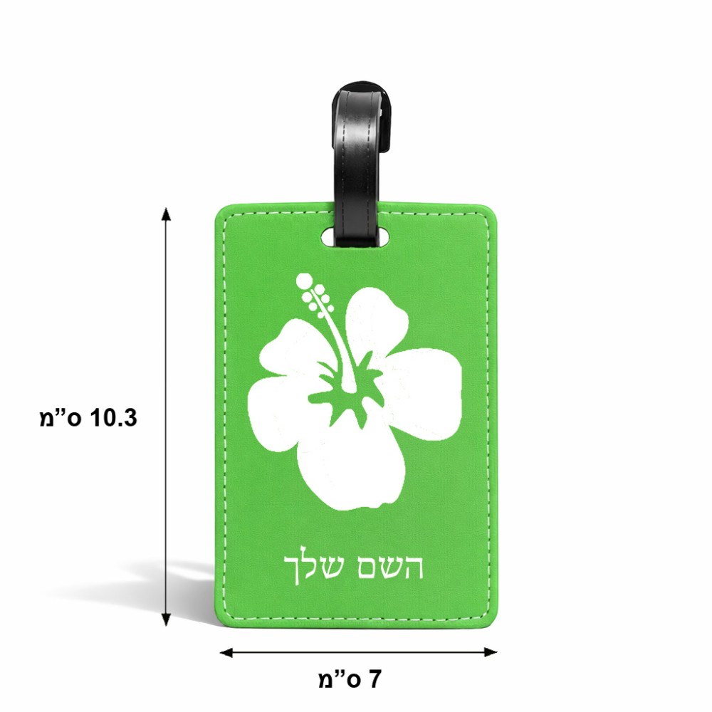 תווית לסימון מזוודה \ תיק בעיצוב אישי עם השם שלך בעיצוב פרח היביסקוס גודל 10.3 × 7 ס"מ