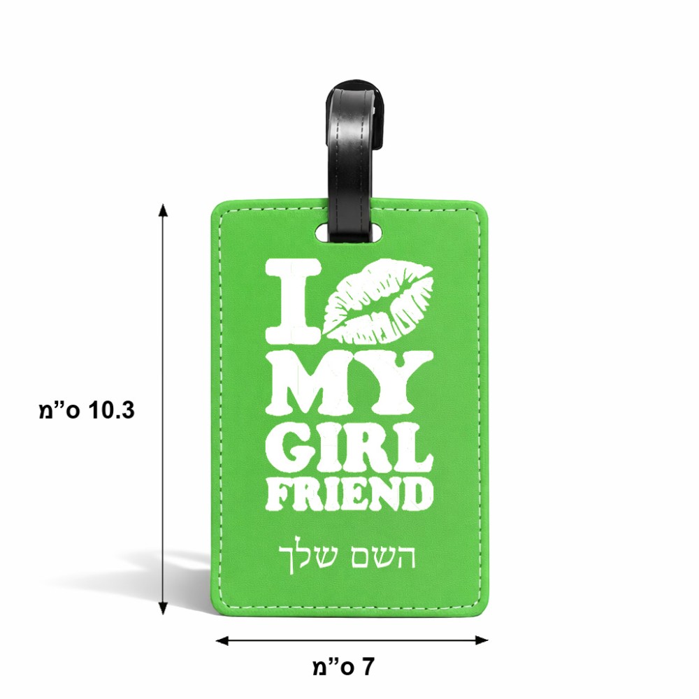 תווית לסימון מזוודה \ תיק בעיצוב אישי עם השם שלך בעיצוב לנשק את החברה שלי גודל 10.3 × 7 ס"מ