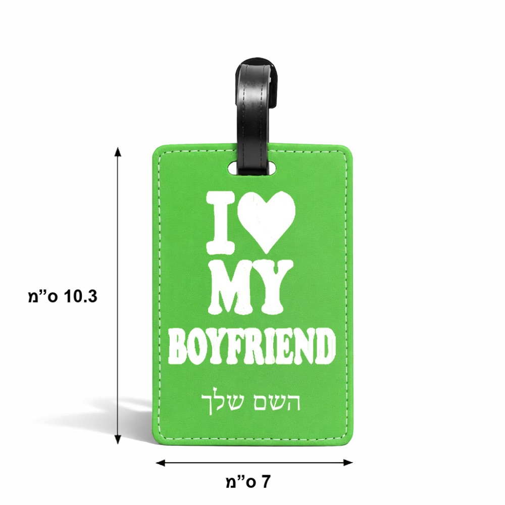 תווית לסימון מזוודה \ תיק בעיצוב אישי עם השם שלך בעיצוב אוהבת את החבר שלי גודל 10.3 × 7 ס"מ