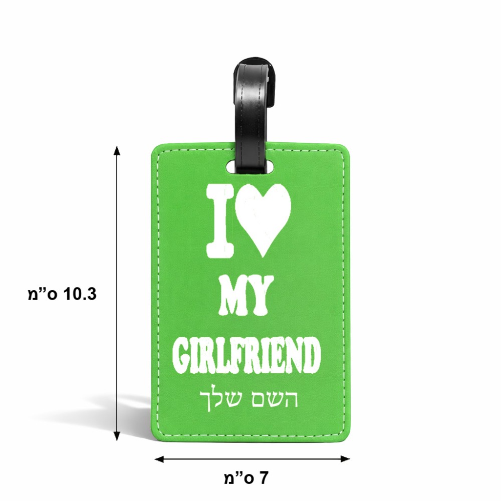 תווית לסימון מזוודה \ תיק בעיצוב אישי עם השם שלך בעיצוב אוהב את החברה שלי גודל 10.3 × 7 ס"מ