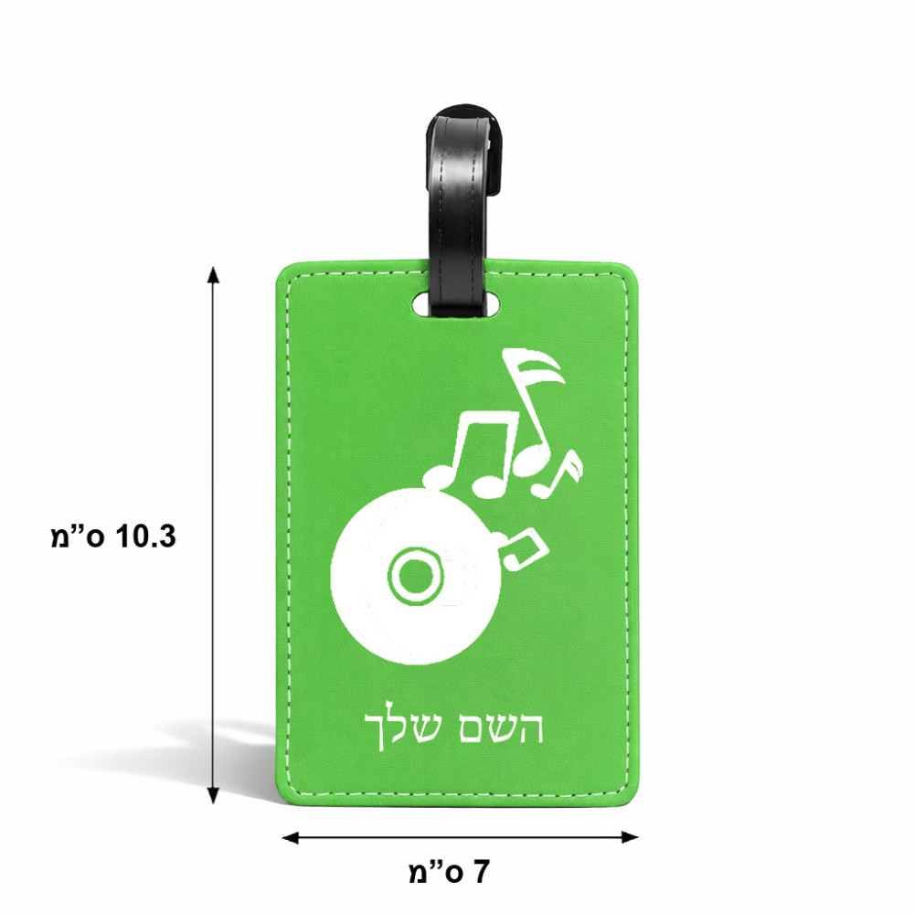 תווית לסימון מזוודה \ תיק בעיצוב אישי עם השם שלך בעיצוב תקליטור - אזור מוזיקה גודל 10.3 × 7 ס"מ
