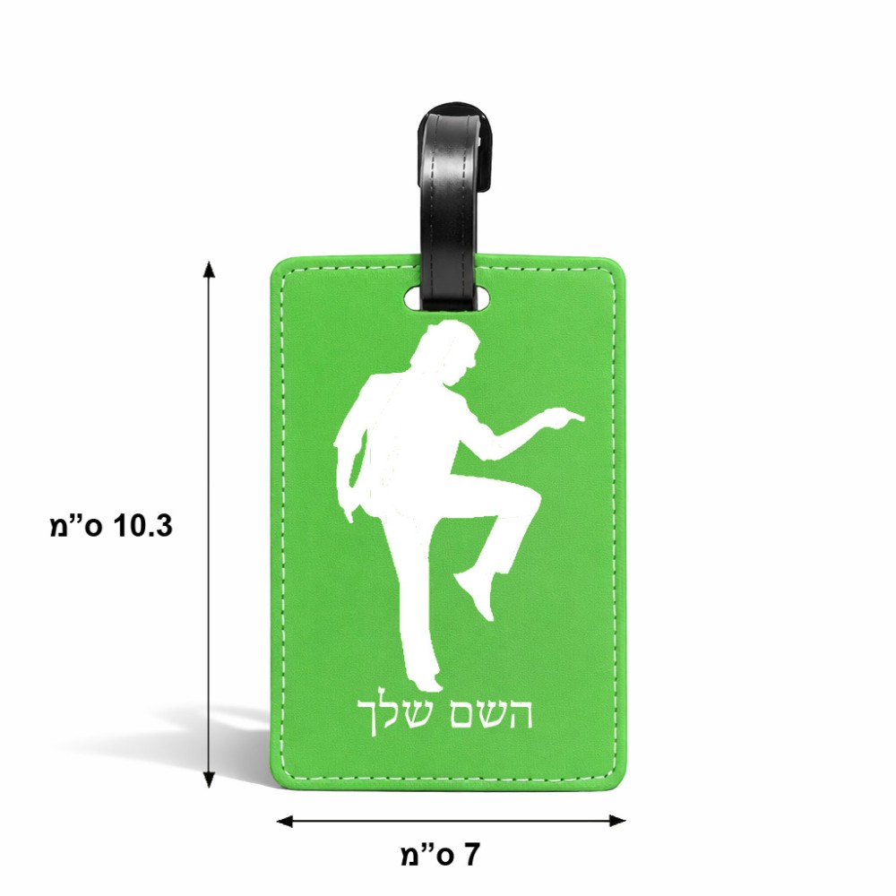 תווית לסימון מזוודה \ תיק בעיצוב אישי עם השם שלך בעיצוב רקדן גודל 10.3 × 7 ס"מ