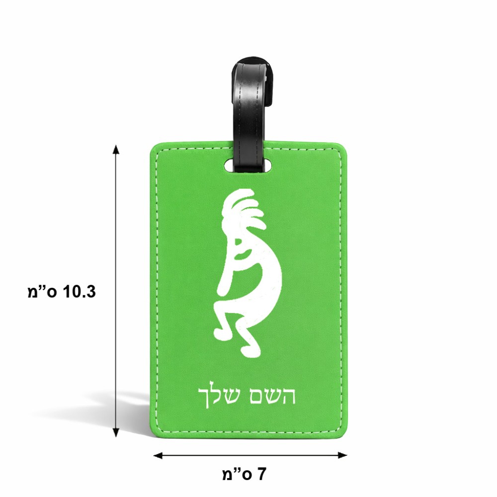 תווית לסימון מזוודה \ תיק בעיצוב אישי עם השם שלך בעיצוב קוקופלי גודל 10.3 × 7 ס"מ