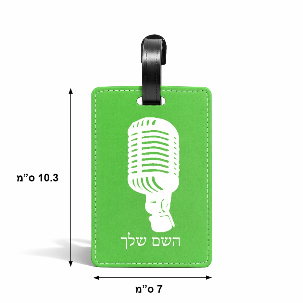 תווית לסימון מזוודה \ תיק בעיצוב אישי עם השם שלך בעיצוב מיקרופון גודל 10.3 × 7 ס"מ