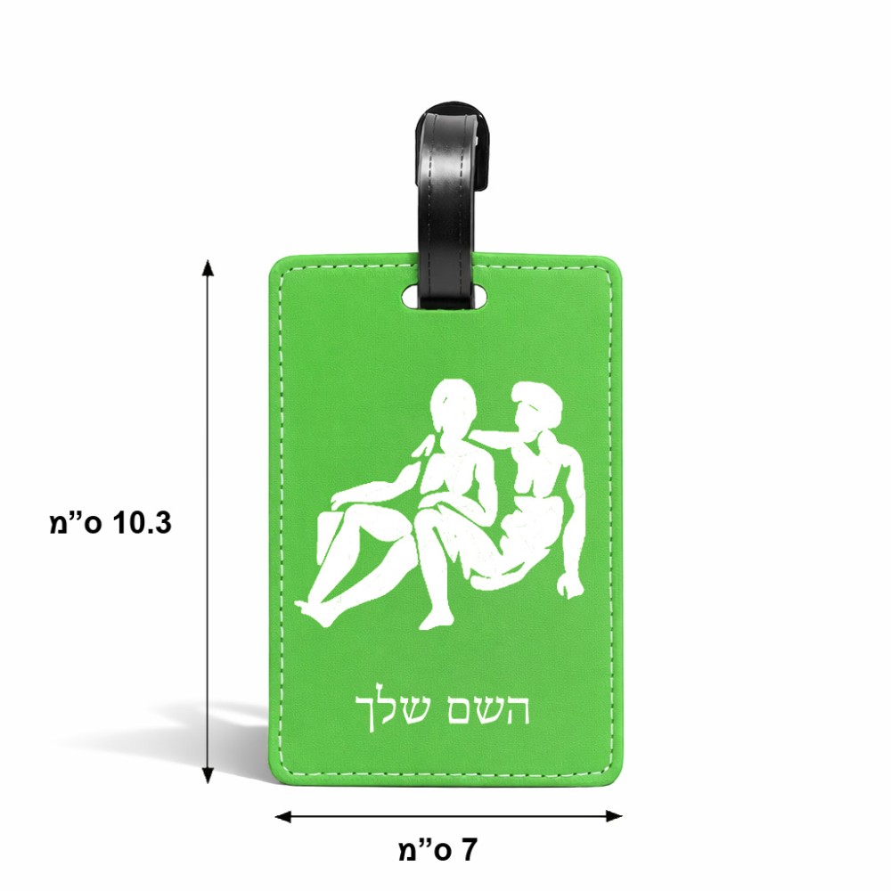 תווית לסימון מזוודה \ תיק בעיצוב אישי עם השם שלך בעיצוב מזלות - תאומים גודל 10.3 × 7 ס"מ