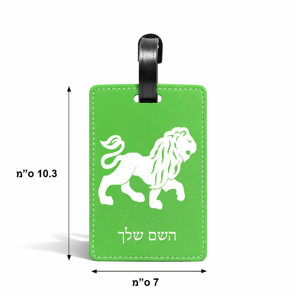 תווית לסימון מזוודה \ תיק בעיצוב אישי עם השם שלך בעיצוב מזלות - אריה גודל 10.3 × 7 ס"מ