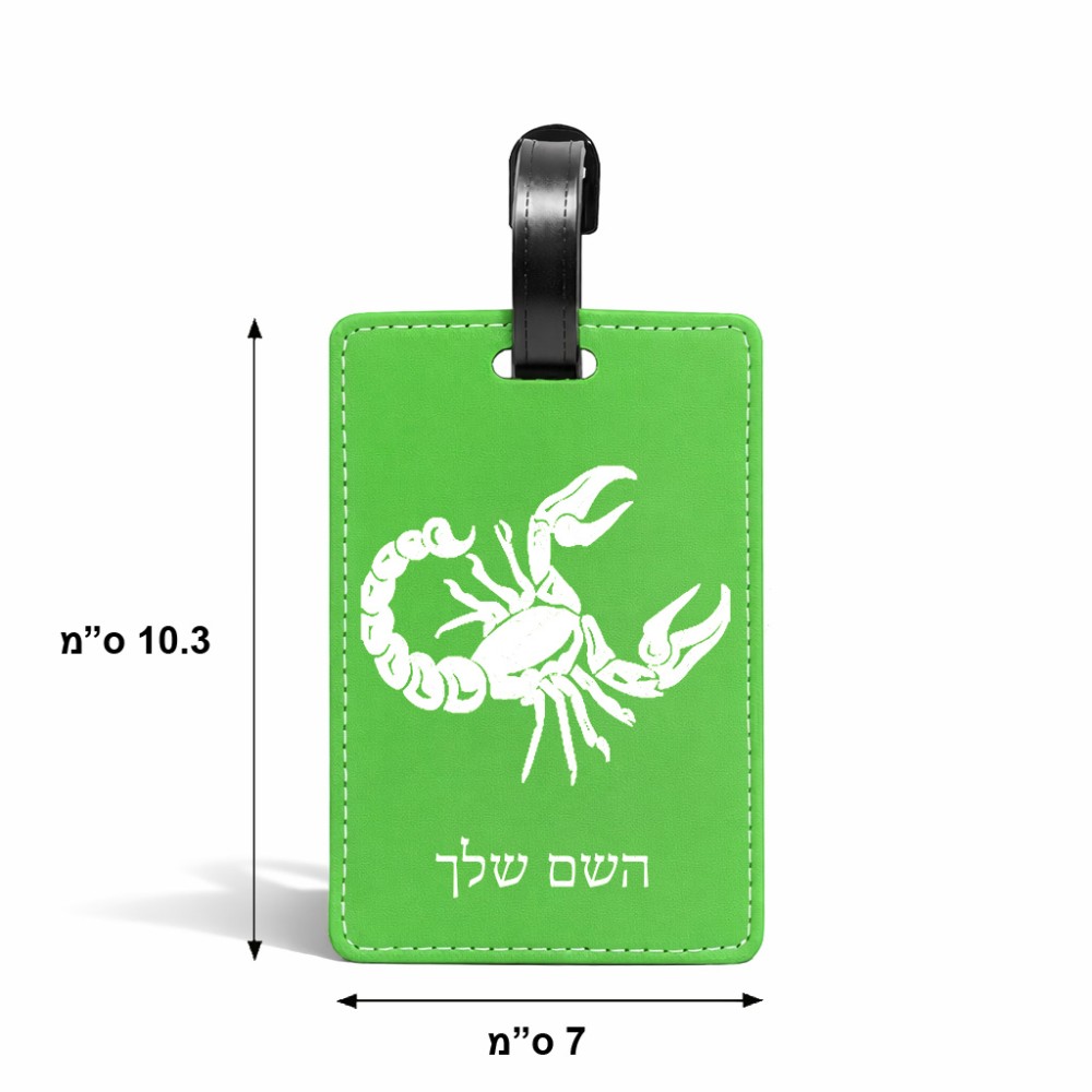 תווית לסימון מזוודה \ תיק בעיצוב אישי עם השם שלך בעיצוב מזלות - עקרב גודל 10.3 × 7 ס"מ