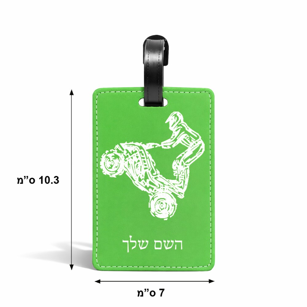 תווית לסימון מזוודה \ תיק בעיצוב אישי עם השם שלך בעיצוב רוכב טרקטורונים גודל 10.3 × 7 ס"מ