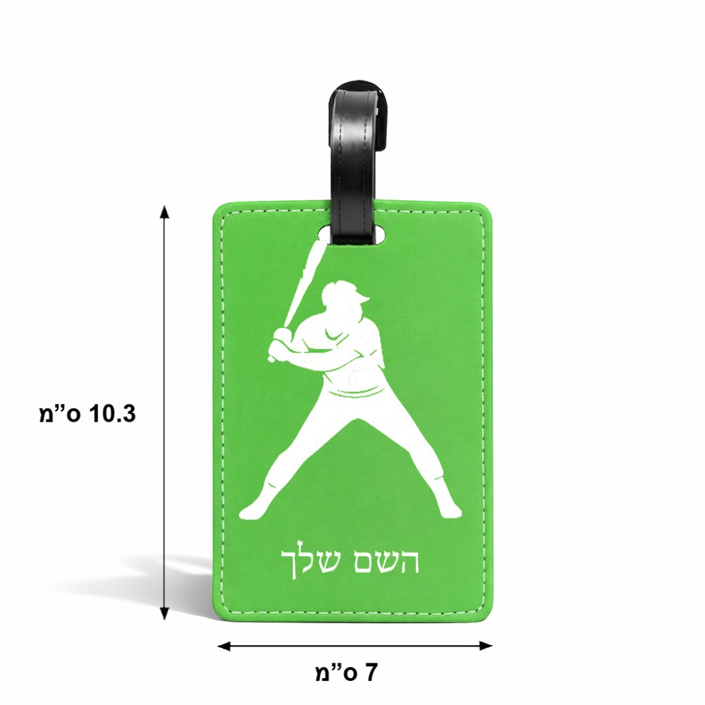 תווית לסימון מזוודה \ תיק בעיצוב אישי עם השם שלך בעיצוב שחקן בייסבול גודל 10.3 × 7 ס"מ