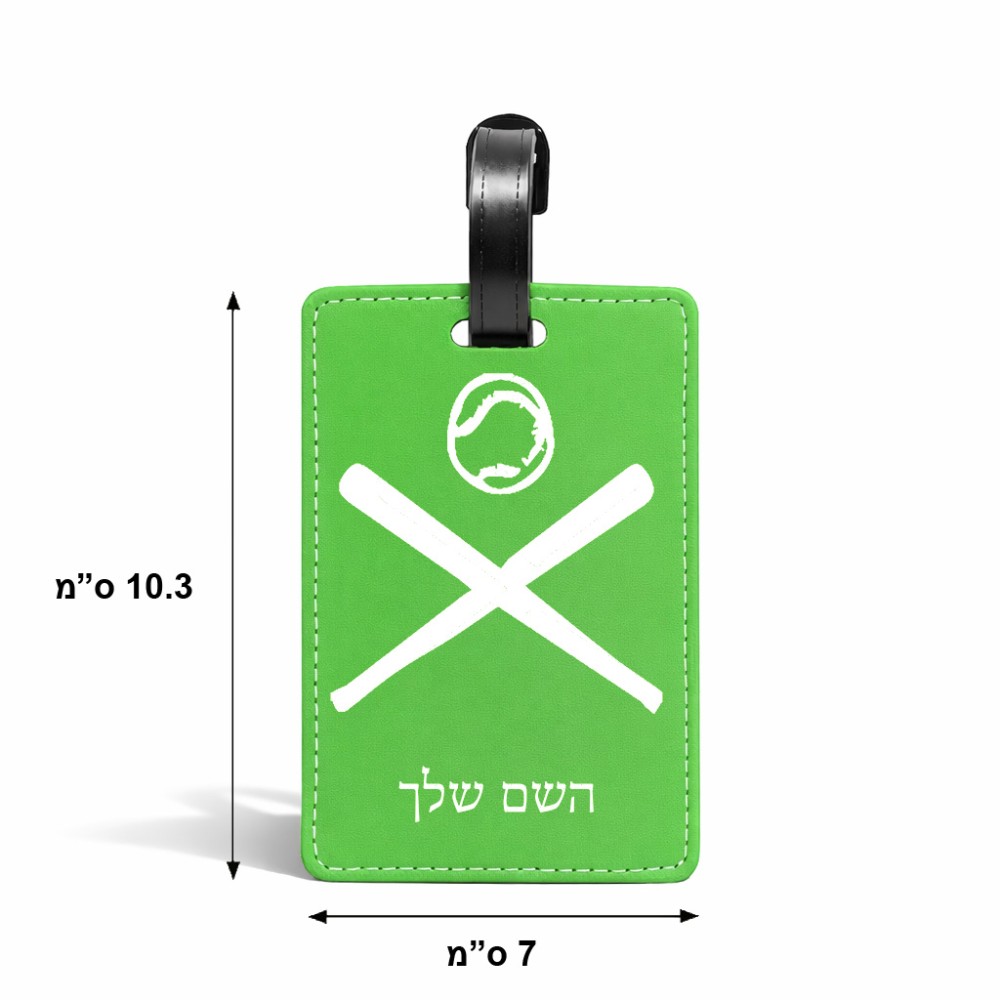 תווית לסימון מזוודה \ תיק בעיצוב אישי עם השם שלך בעיצוב כדור בסיס גודל 10.3 × 7 ס"מ