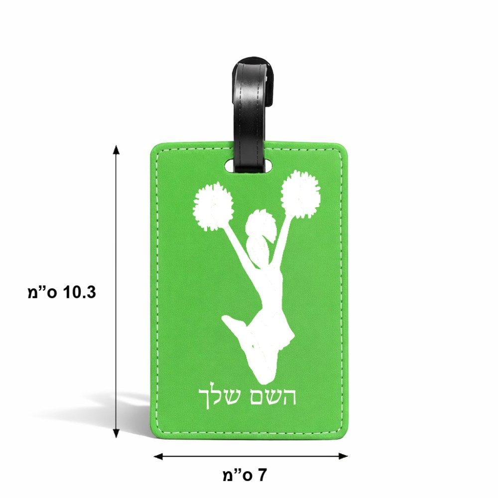 תווית לסימון מזוודה \ תיק בעיצוב אישי עם השם שלך בעיצוב מעודדת גודל 10.3 × 7 ס"מ