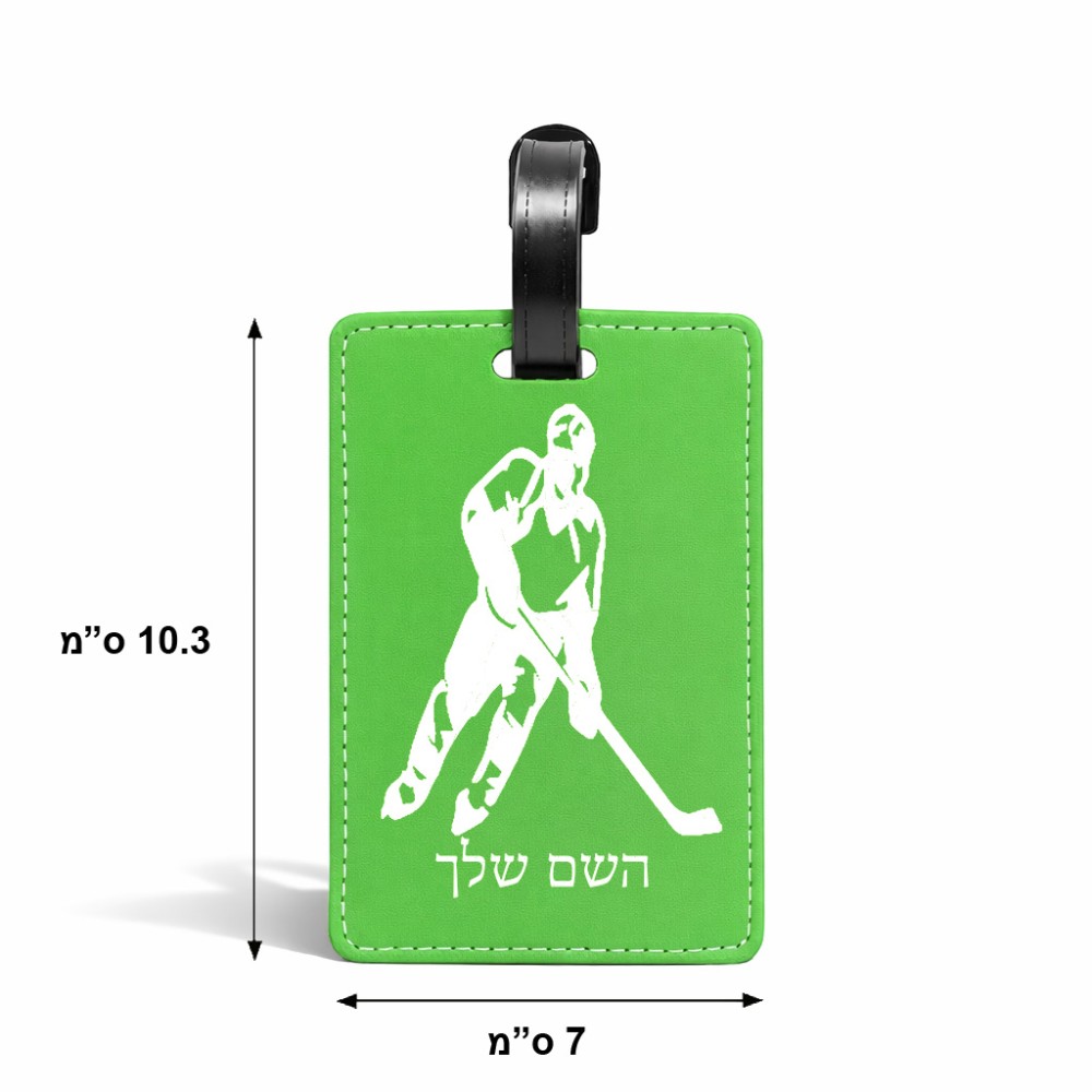 תווית לסימון מזוודה \ תיק בעיצוב אישי עם השם שלך בעיצוב שחקן הוקי גודל 10.3 × 7 ס"מ