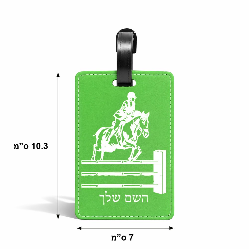 תווית לסימון מזוודה \ תיק בעיצוב אישי עם השם שלך בעיצוב רוכב סוסים גודל 10.3 × 7 ס"מ