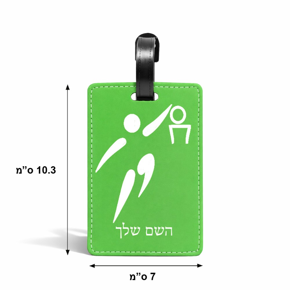 תווית לסימון מזוודה \ תיק בעיצוב אישי עם השם שלך בעיצוב כדורסל אולימפי גודל 10.3 × 7 ס"מ