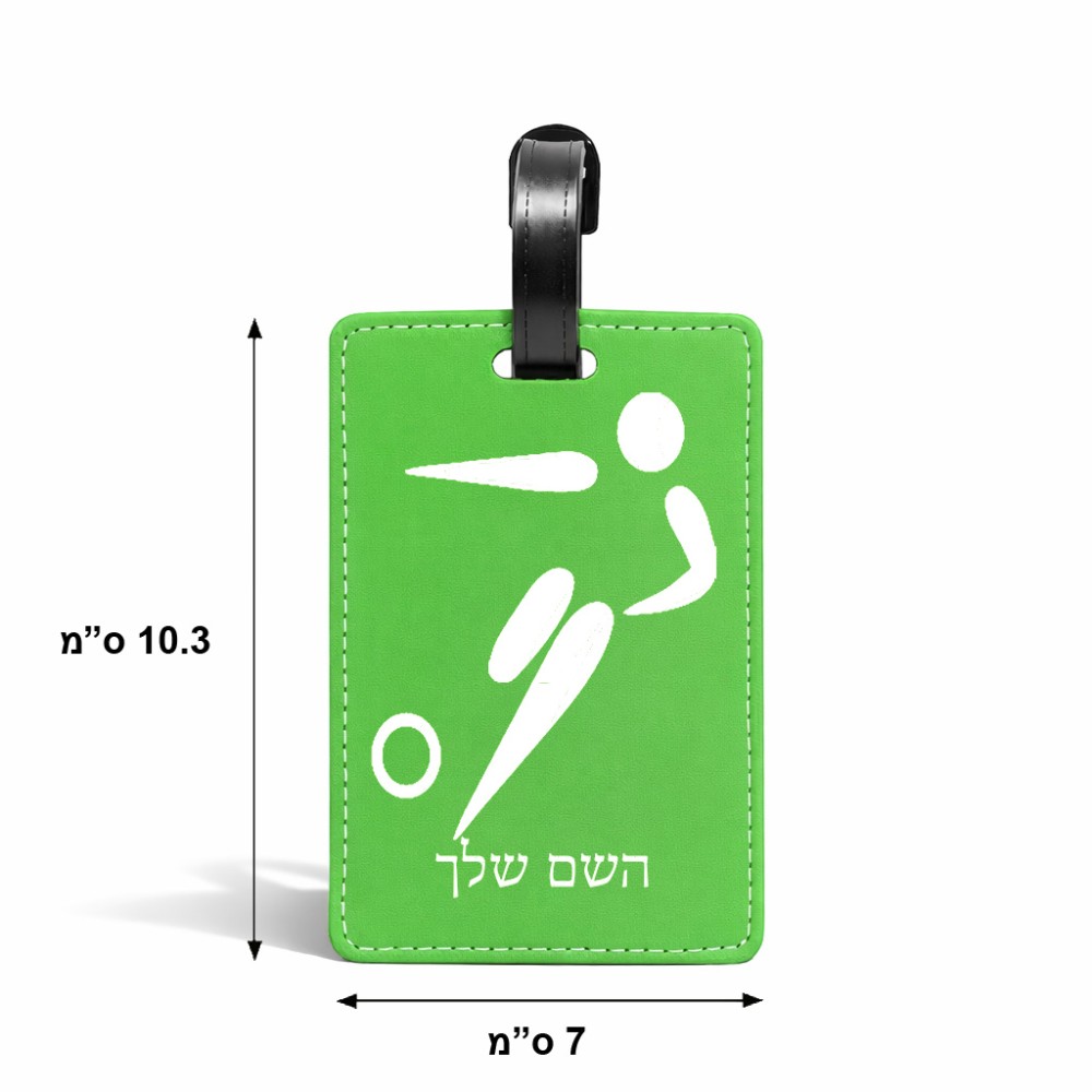 תווית לסימון מזוודה \ תיק בעיצוב אישי עם השם שלך בעיצוב כדורגל אולימפי גודל 10.3 × 7 ס"מ