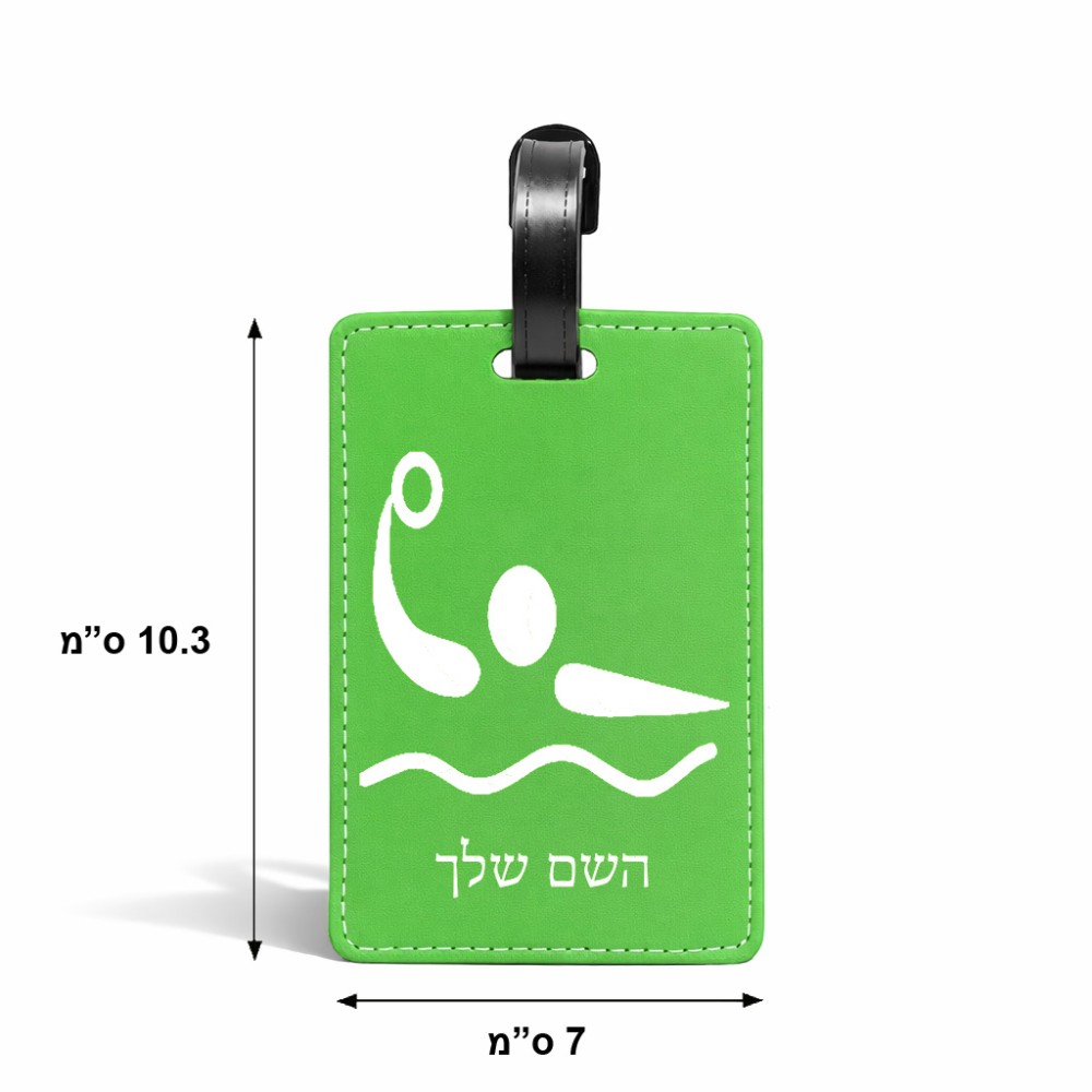 תווית לסימון מזוודה \ תיק בעיצוב אישי עם השם שלך בעיצוב כדור מים אולימפי גודל 10.3 × 7 ס"מ