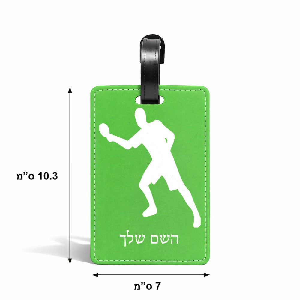תווית לסימון מזוודה \ תיק בעיצוב אישי עם השם שלך בעיצוב שחקן פינג פונג גודל 10.3 × 7 ס"מ
