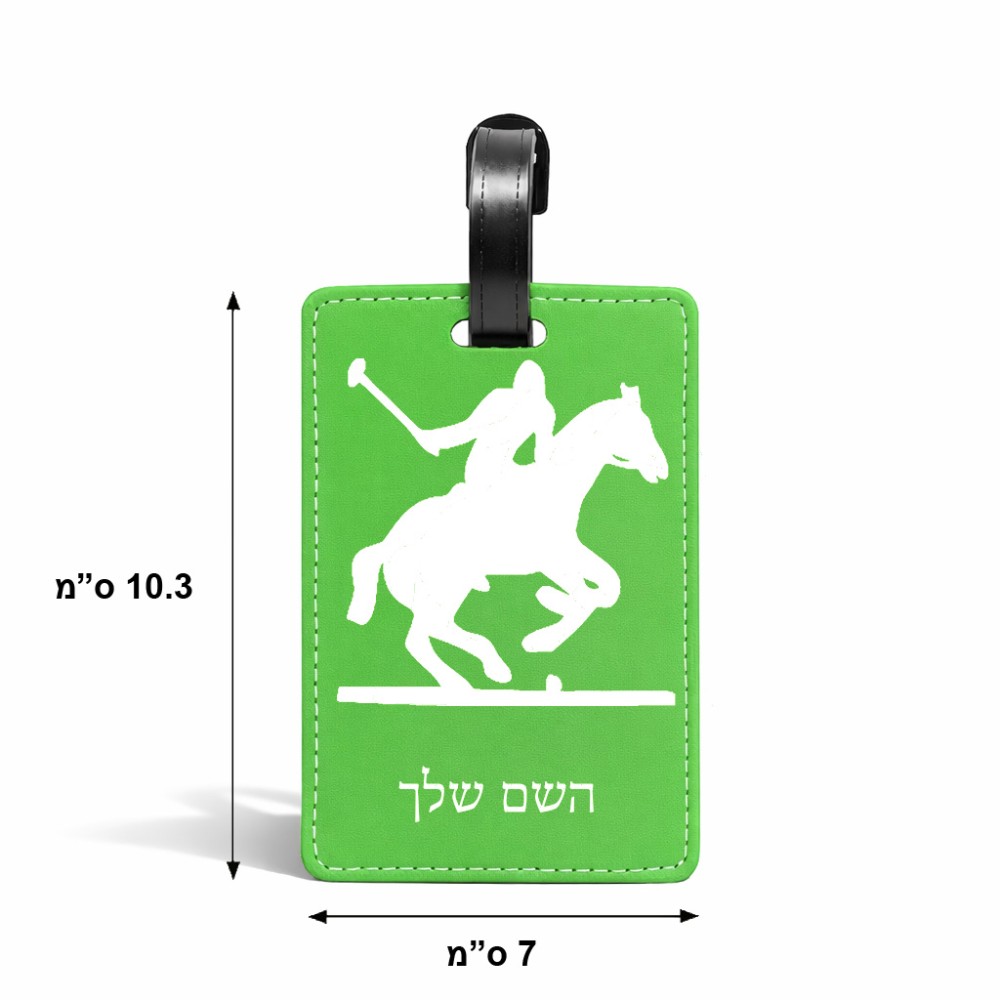 תווית לסימון מזוודה \ תיק בעיצוב אישי עם השם שלך בעיצוב שחקן פולו - סוס גודל 10.3 × 7 ס"מ