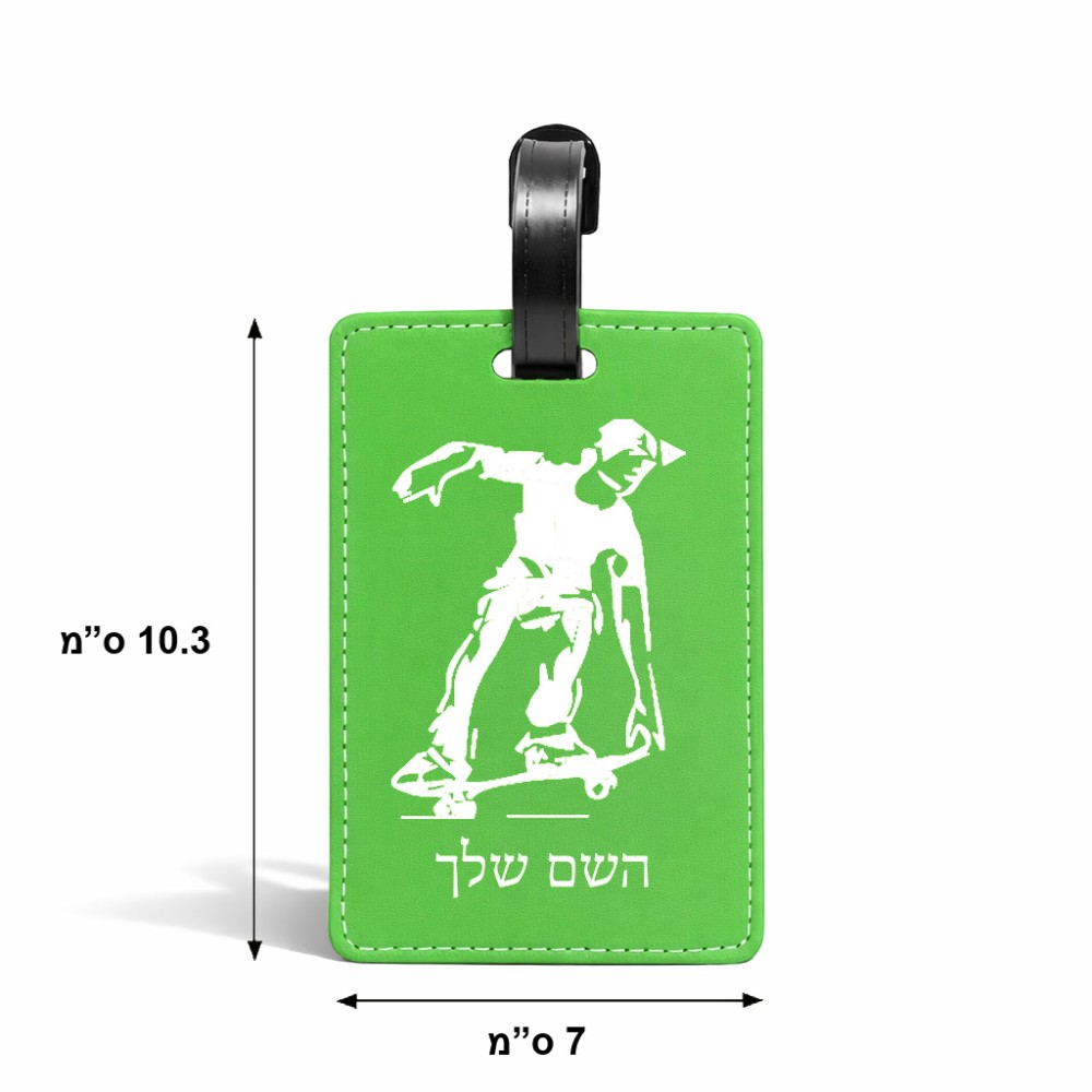 תווית לסימון מזוודה \ תיק בעיצוב אישי עם השם שלך בעיצוב ילד סקייטבורד גודל 10.3 × 7 ס"מ