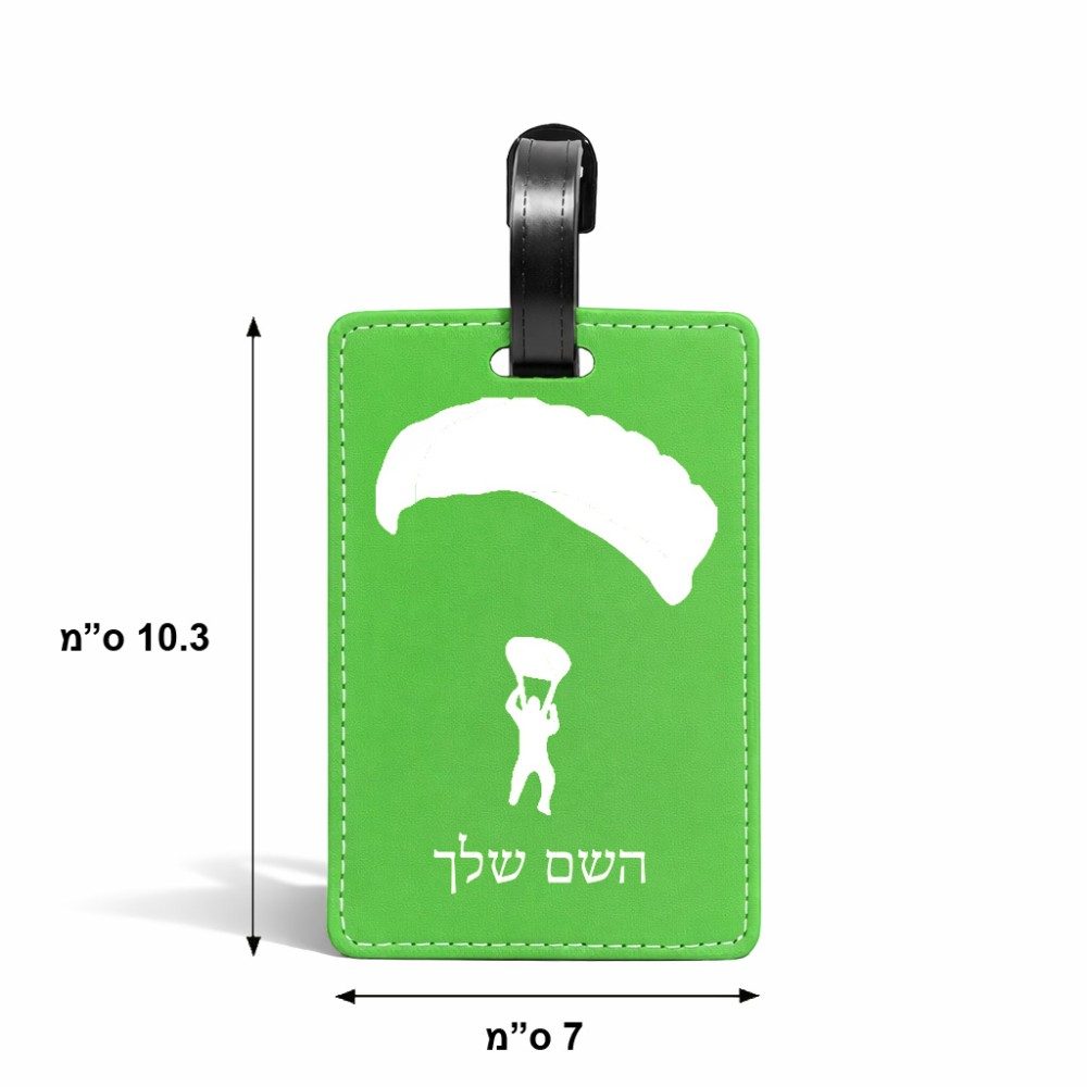 תווית לסימון מזוודה \ תיק בעיצוב אישי עם השם שלך בעיצוב צניחה חופשית גודל 10.3 × 7 ס"מ