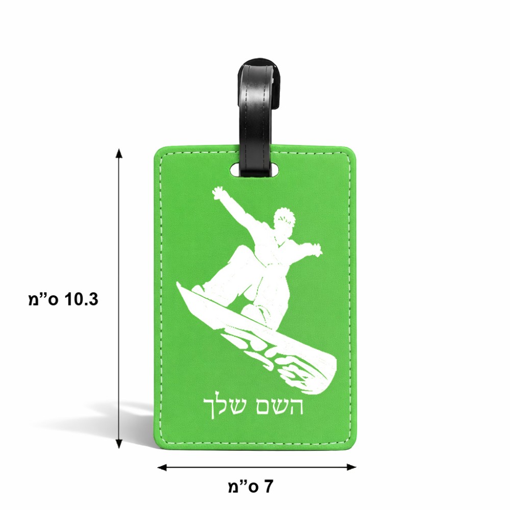 תווית לסימון מזוודה \ תיק בעיצוב אישי עם השם שלך בעיצוב סנובורדיסט גודל 10.3 × 7 ס"מ