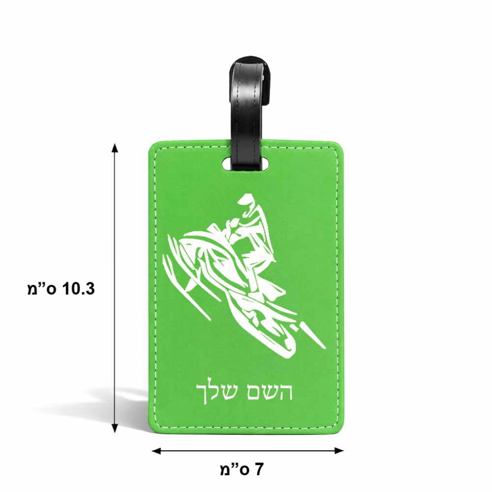 תווית לסימון מזוודה \ תיק בעיצוב אישי עם השם שלך בעיצוב אופנוע שלג גודל 10.3 × 7 ס"מ