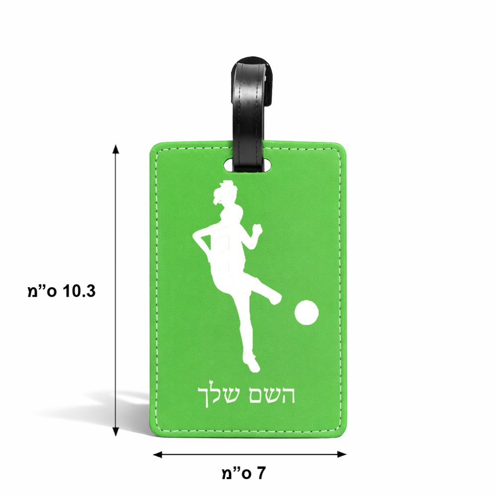 תווית לסימון מזוודה \ תיק בעיצוב אישי עם השם שלך בעיצוב שחקנית כדורגל - אישה גודל 10.3 × 7 ס"מ