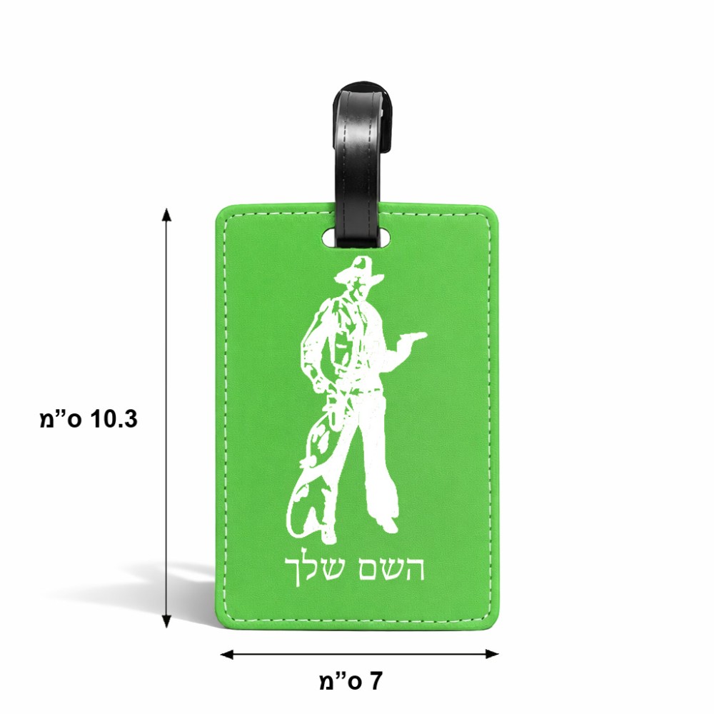 תווית לסימון מזוודה \ תיק בעיצוב אישי עם השם שלך בעיצוב קאובוי המערב הפרוע גודל 10.3 × 7 ס"מ