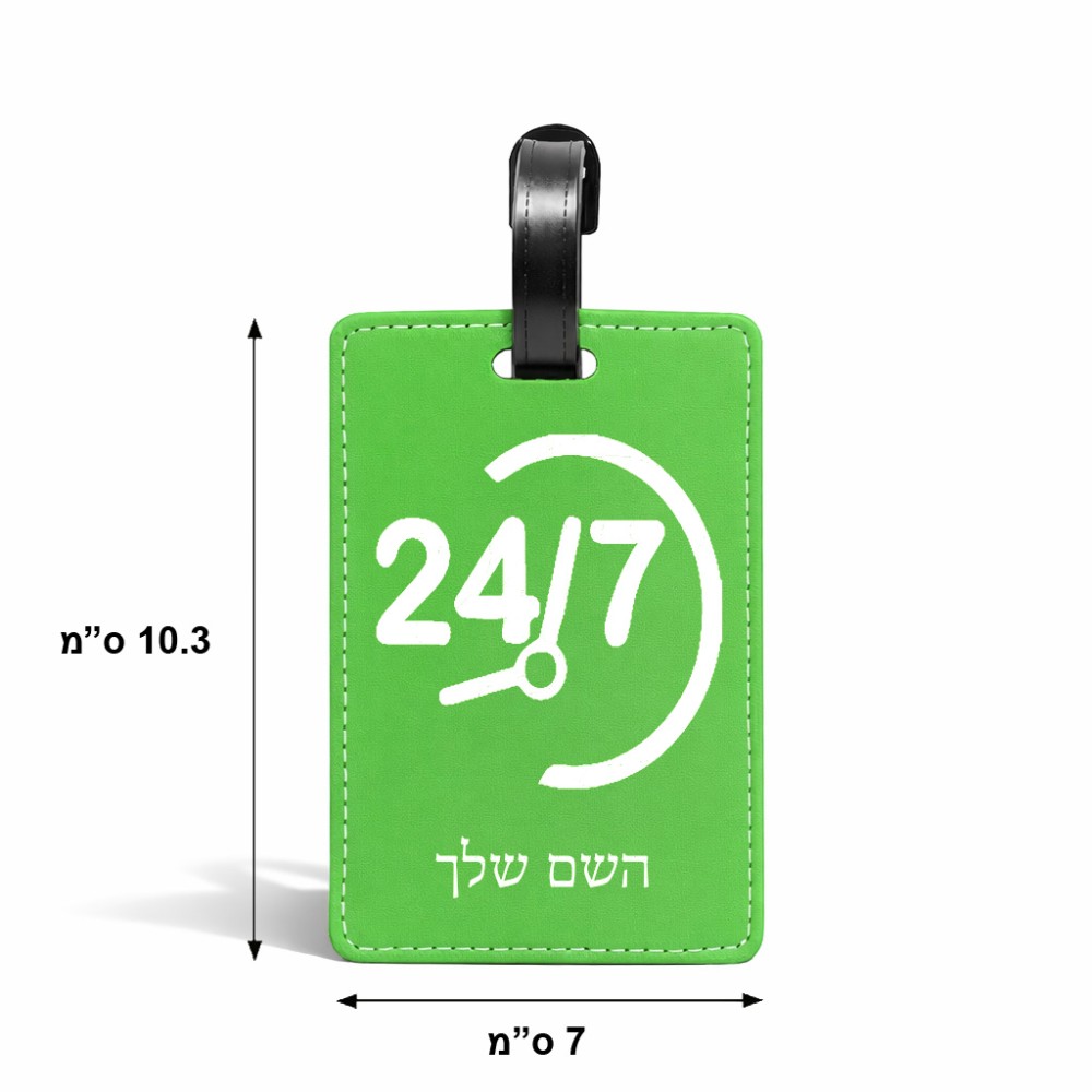 תווית לסימון מזוודה \ תיק בעיצוב אישי עם השם שלך בעיצוב 24 ביולי גודל 10.3 × 7 ס"מ