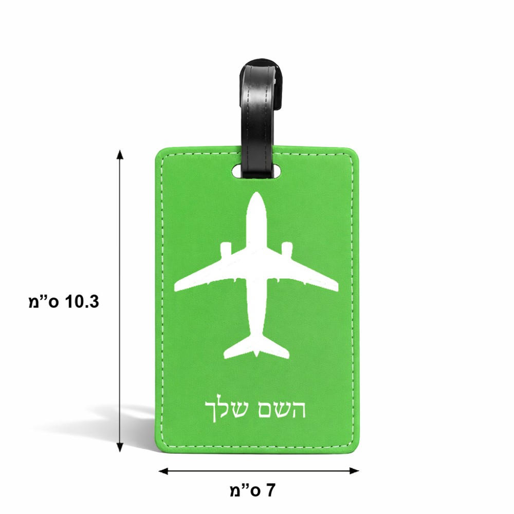 תווית לסימון מזוודה \ תיק בעיצוב אישי עם השם שלך בעיצוב טייס - טייס גודל 10.3 × 7 ס"מ