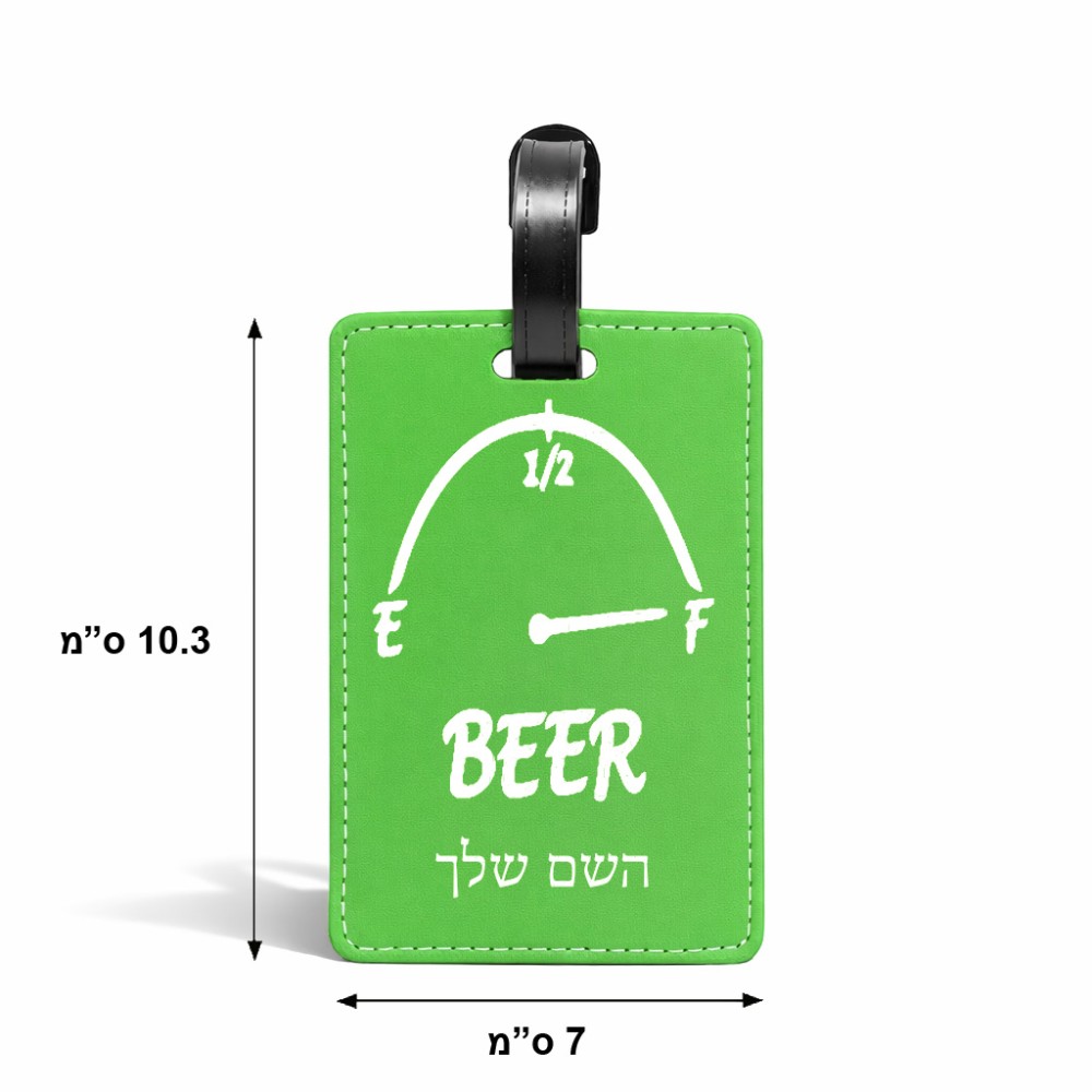 תווית לסימון מזוודה \ תיק בעיצוב אישי עם השם שלך בעיצוב מיכל של בירה גודל 10.3 × 7 ס"מ