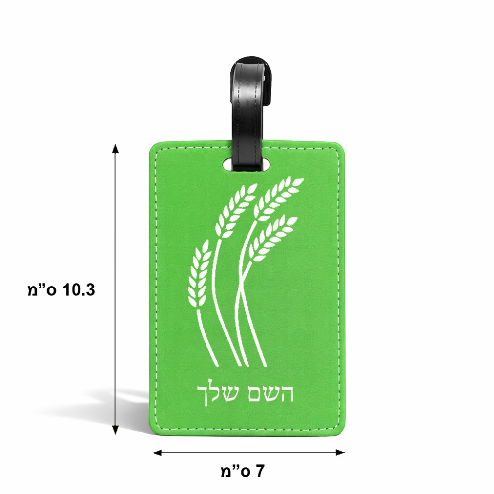 תווית לסימון מזוודה \ תיק בעיצוב אישי עם השם שלך בעיצוב חיטה גלית זהב גודל 10.3 × 7 ס"מ