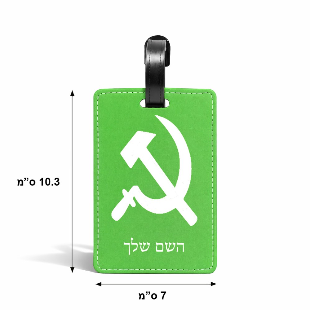 תווית לסימון מזוודה \ תיק בעיצוב אישי עם השם שלך בעיצוב פטיש ומגל גודל 10.3 × 7 ס"מ