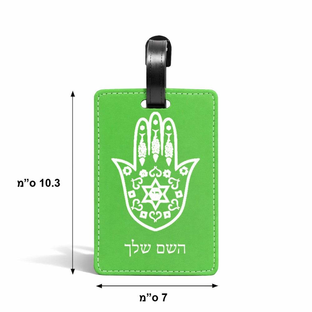 תווית לסימון מזוודה \ תיק בעיצוב אישי עם השם שלך בעיצוב חמסה - קבלה גודל 10.3 × 7 ס"מ