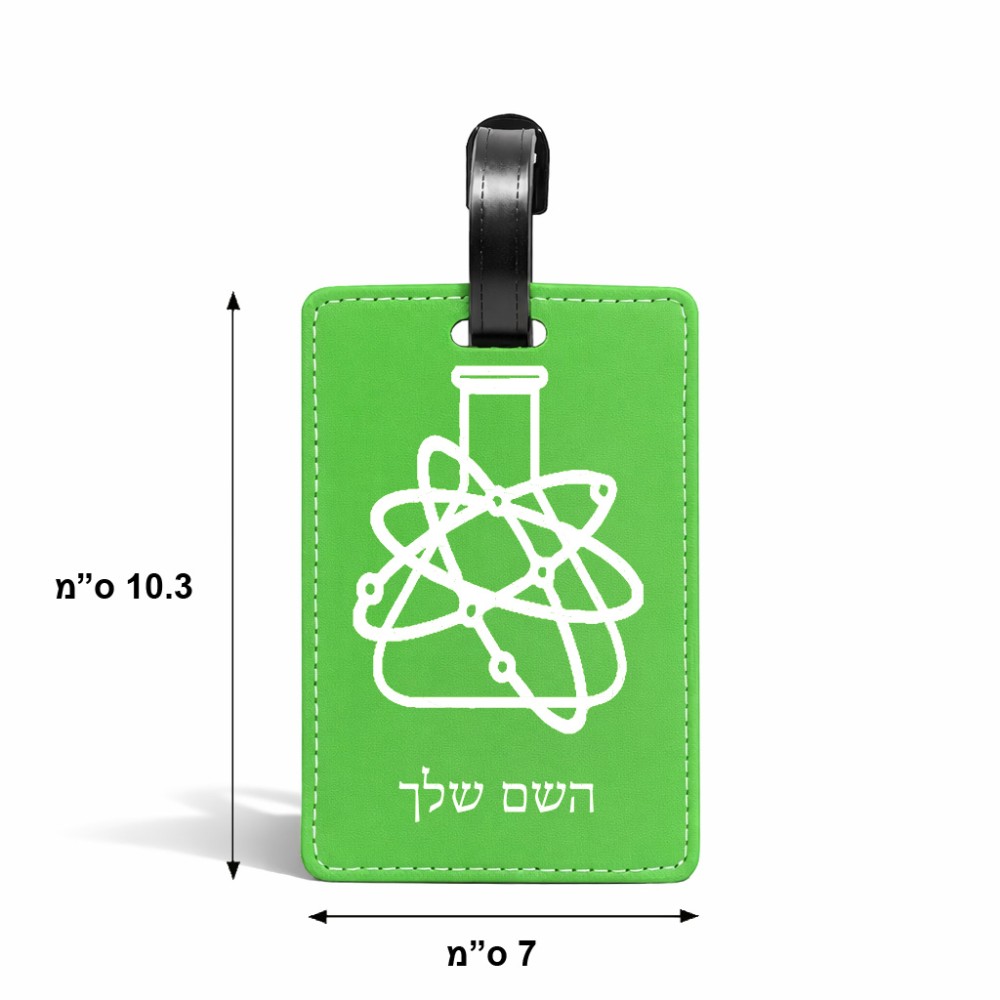תווית לסימון מזוודה \ תיק בעיצוב אישי עם השם שלך בעיצוב מעבדה גודל 10.3 × 7 ס"מ