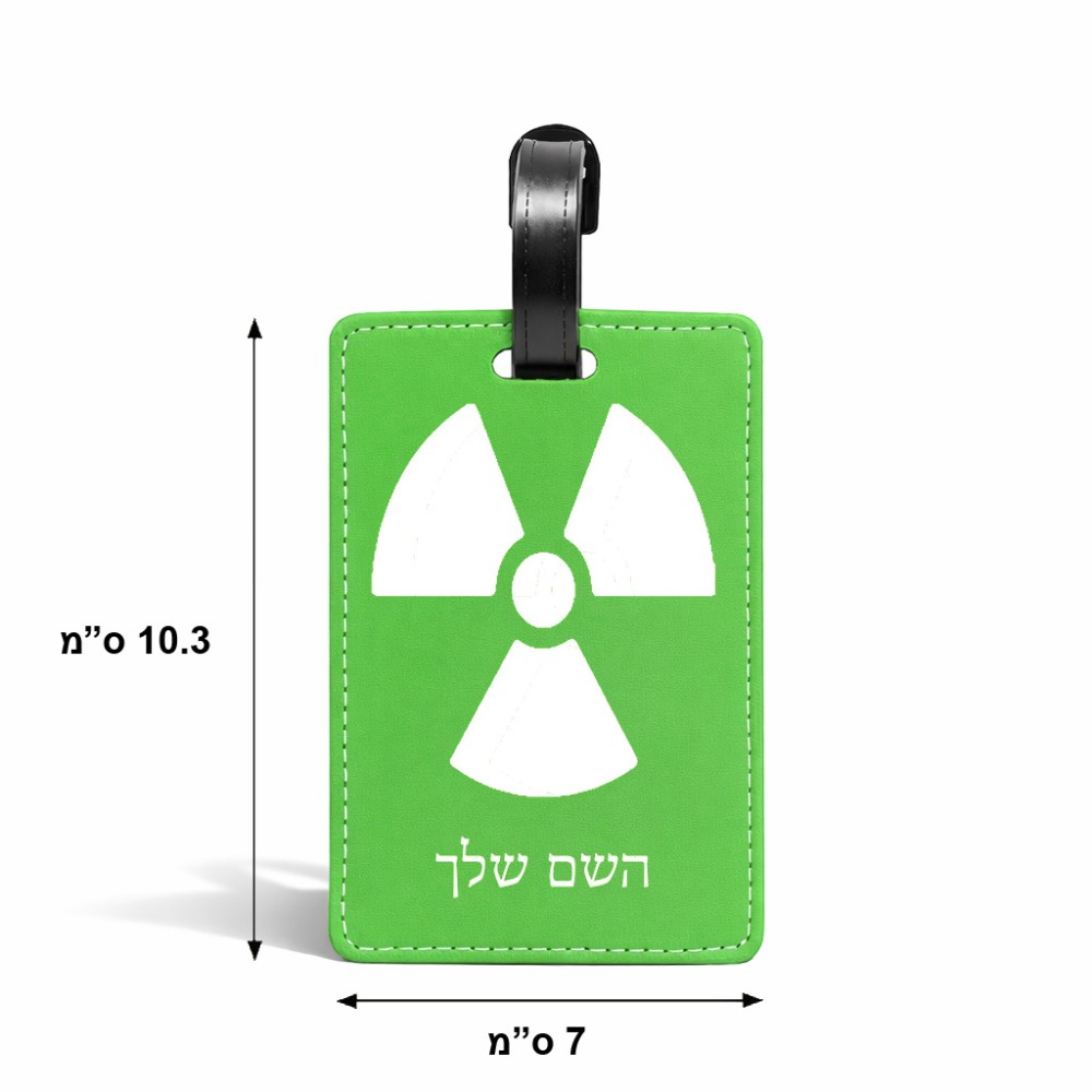 תווית לסימון מזוודה \ תיק בעיצוב אישי עם השם שלך בעיצוב פצצת אטום גרעינית גודל 10.3 × 7 ס"מ