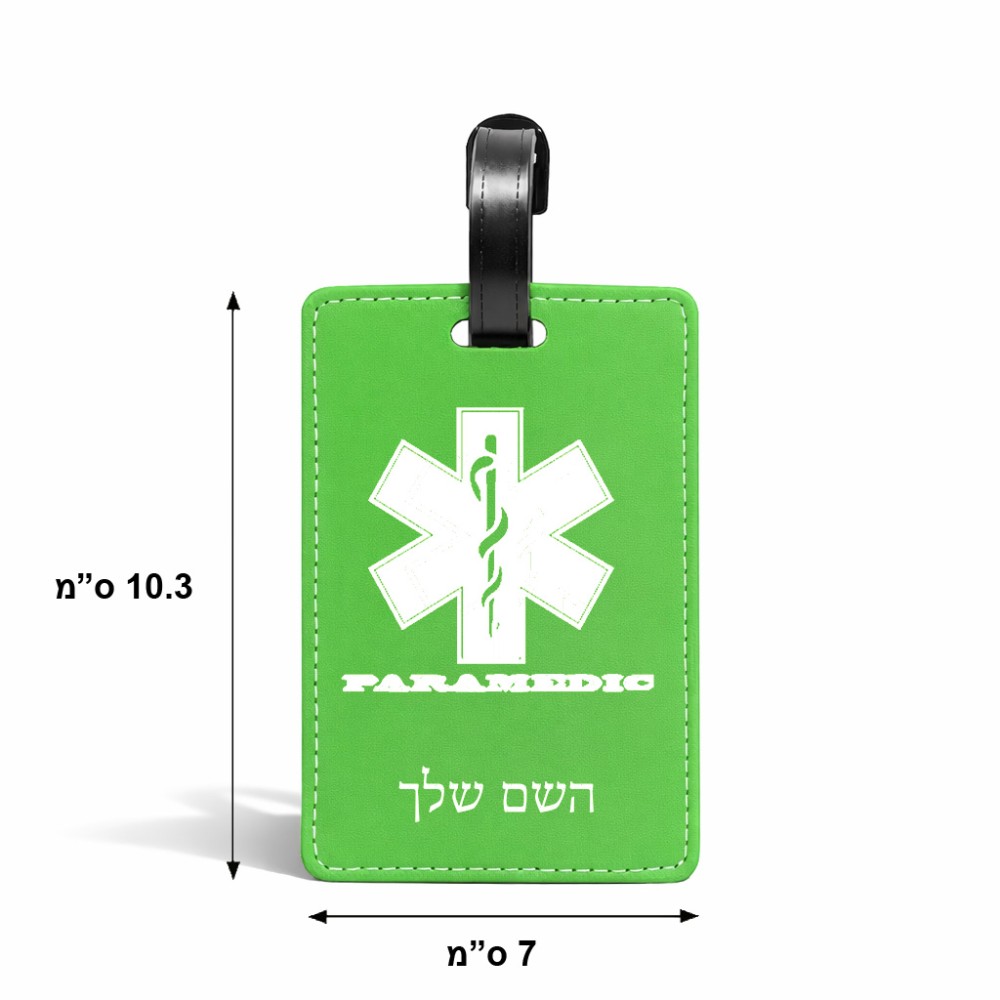 תווית לסימון מזוודה \ תיק בעיצוב אישי עם השם שלך בעיצוב חובש גודל 10.3 × 7 ס"מ