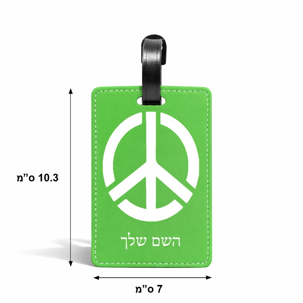 תווית לסימון מזוודה \ תיק בעיצוב אישי עם השם שלך בעיצוב סמל השלום גודל 10.3 × 7 ס"מ