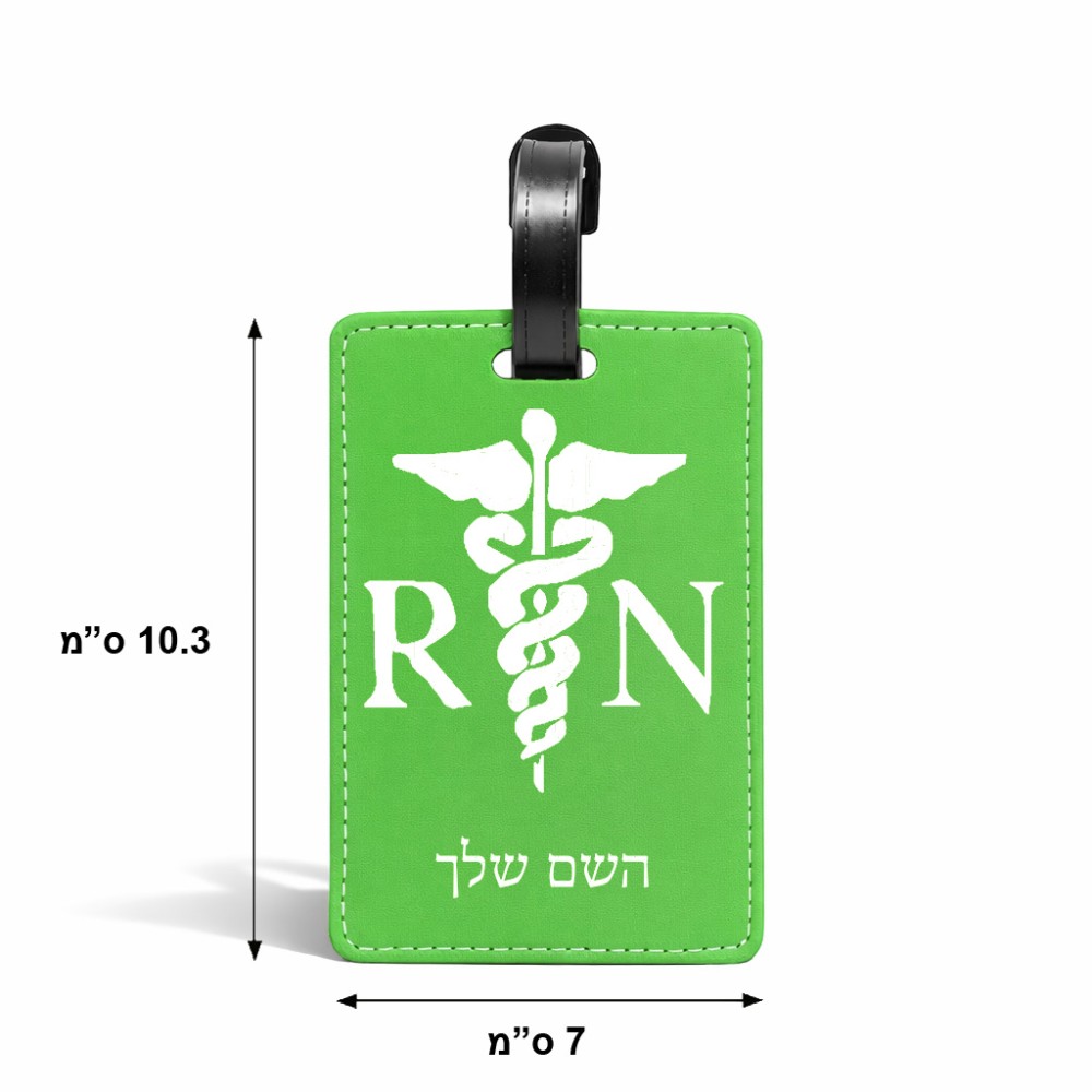 תווית לסימון מזוודה \ תיק בעיצוב אישי עם השם שלך בעיצוב אחות מוסמכת גודל 10.3 × 7 ס"מ