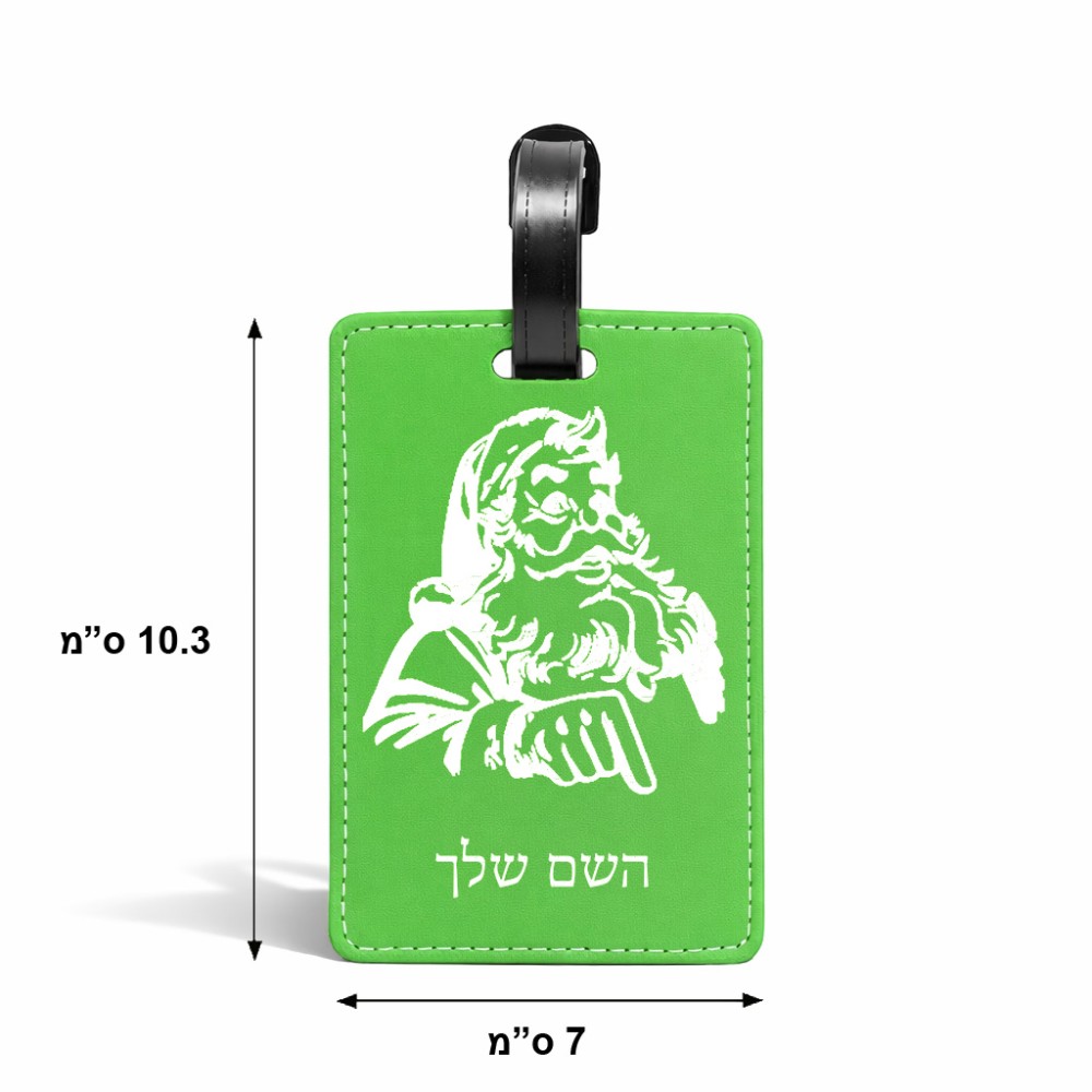 תווית לסימון מזוודה \ תיק בעיצוב אישי עם השם שלך בעיצוב סנטה קלאוס גודל 10.3 × 7 ס"מ